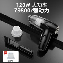 무선청소기 Xiaomi 진공 충전 홈 데스크탑 핸디 핸드 헬드 휴대용 대형 흡입 강한, 79800r 강력한 파워 무선 충전 모델 + 필터
