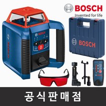 보쉬 정품 GRL 350 HV 회전레이저레벨기 측정기 수광기LR30 수직수평기, 단일속성