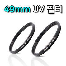 톡톡마켓 UV 렌즈 필터 49mm 캐논 7D 70D 5D 750D 200D 호환