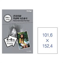 폼텍)프리미엄 저광택 전문가형 사진용지(IH 4046 260g 4x6 50매)