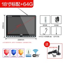 휴대용 미니 TV 충전식 고화질티비 포켓 가성비 10인치 다목적 소형 지상파 디지털 무선휴대형, 18인치+64G