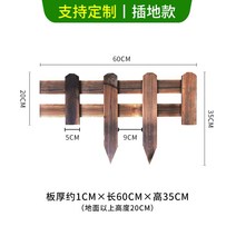 마당울타리 방부목울타리 텃밭울타리 화단울타리 탄화 부식 방지 나무 나무 야외 안뜰 작은 정원 야채 정원 안뜰 잔디 야외 작은, 602035 판두께 1cm 탄화색