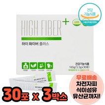 자전자피유산균 잔변 장건강에좋은음식 배변활동 HDLLDL 수용성식이섬유 복부가스 섬유질