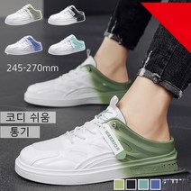 여름 남성 반슬립 보드화 트렌디 청소년 학생 캐주얼화 메쉬 저탄력 저건 통기성 남성화