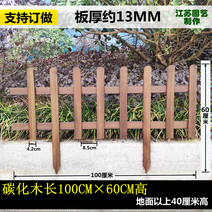 정원울타리 담장 난간 화단 휀스 원목 방부목 텃밭 화단 작은 울타리, 100×40×60×판두께 13mm 탄화색