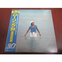 중고 LP 엘피 판 레코드 바이닐 vinyl 음반 요시다 타쿠로 – 롤링 30 黑胶 2LP