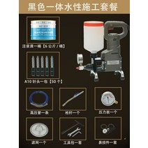 그라우팅 에폭시 우레탄 균열 주입 방수 보수 인젝터 시멘트풀 수지 폴리우레탄, D_고급수성패키지