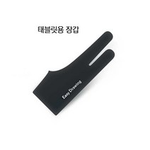 이지드로잉 노트 드로잉태블릿 PC PAD 핸드폰호환 PDF필기지원 타블렛, 태블릿용 장갑L, 이지드로잉노트 주변기기