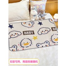 침대 이모 패드 생리 기간 전용 누출 방지 작은 매트리스 아기 면 방수 세척 매트 파티션, 70x100cm, 별 오리 강아지
