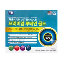 YB 와이비 프리미엄 루테인 골드 120캡슐 4개월분