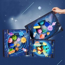 색칠놀이 입체 태양계 종이액자 만들기 액자만들기 수업 조립 초등 관찰 키트 교재 3D 과학 실험, 3) L (37X26X7)
