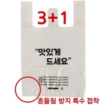 킹스봉 손잡이 도시락봉투 중 100p, 5개