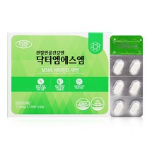 관절 연골 건강엔 닥터 엠에스엠 MSM 뼈 영양제 120정 비타민D 아연 보스웰리아 초록입홍합 칼슘 상어연골 우슬추출 분말 디메틸설폰 식이유황 무릎 관절통증 뻣뻣함 관절불편함 감소, 1통