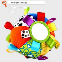 촉감놀이 소리나는 장난감공 국민딸랑이 애기딸랑이 유아딸랑이 신생아선물 0세놀잇감