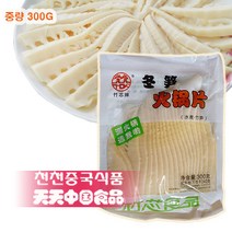[천천중국식품] 중국수입 죽순슬라이스 300G 훠궈용 겨울죽순, 1개