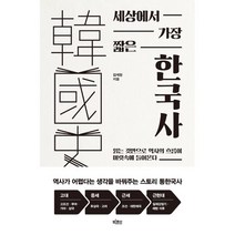 [김재식헬스푸드] 실속형 포도한송이 포도즙 100ml 60팩 (1박스), 단품, 단품