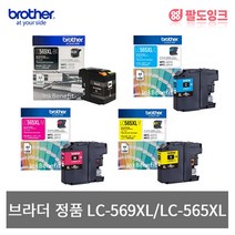 브라더 LC-569XL BK LC-565XL C M Y MFC-J3520 MFC-J3720 정품잉크, LC-569XL BK_검정, 검정