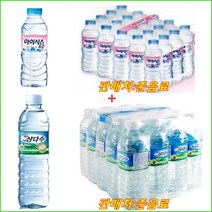 아이시스생수 300mlx(20개) + 제주삼다수 500mlx(20개), 30개, 2L