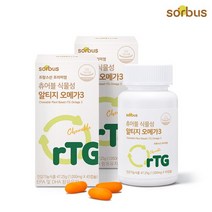 [소버스] 츄어블 식물성 알티지 오메가3 45캡슐 x2병, 없음