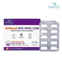 버퍼드 비타민C 1100 중성비타민C 120일분/속쓰림없는/캐나다산 비타민C 1상자