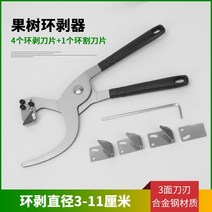 껍질 박피기 나무껍질 벗기는 긁는 도구, 단품
