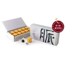 송강당 명품 6년근 홍삼 봉개벌꿀 송강 공진보 맥 10환, 송강공진보 맥 10환 1개