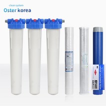 오스터코리아 대용량 불투명 4호(녹물+염소냄새제거+연수작용), 1세트, 불투명 대용량4호(15A)