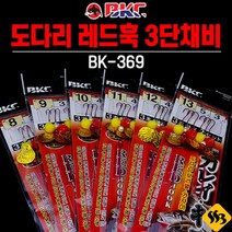 백경조침 BK-369 도다리바늘 3단채비 바다원투, 도다리 3단채비 12호