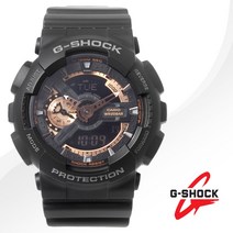 [G-SHOCK] 지샥 GA-110RG-1A 남성 빅페이스 로즈골드 손목시계