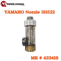 야마호 노즐클리너 G13/8규격 10mm #311522 / 423418 MR