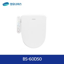 청호나이스 살균비데 B600 BS-60D50, 8개월, 화이트