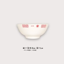 나루토 라면그릇 라멘 세라믹 도자기 면기 일본 애니메이션 키덜트 소장템, 일락라면 그릇 클래식 버전 + 젓가락
