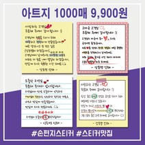키친아트갤러리 주방아트보드 시트지 화분02, 1개