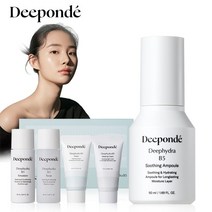 디폰데 딥하이드라 B5 수딩 앰플 50ml+B5 트래블 4종 키트 증정, 없음