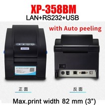 Xprinter무선 감열 라벨 바코드 스티커 프린터 20mm80mm 365B 370B 330B LAN 블루투스 USB, 358BM USB LAN RS232, 협력사, 미국 플러그