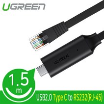 유그린 USB2.0 C타입 to RS232 RJ-45 변환케이블 1.5M