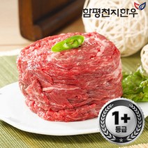 [함평축협] 함평천지한우 불고기 600g(1+등급), 단품