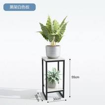 철재화분다이 원목화분선반 정리대북유럽 심플 모던 메탈 플랜트 스탠드 두꺼운 친환경 플로어 타입 플라, 19 Height 55x Width 30