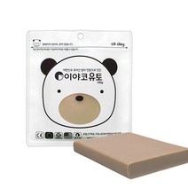 재사용이가능한 이야코 소프트 유토 100g 곡물점토 곡물점토/점토/지점토/천연점토/수지점토/점토놀이/유토/곡물유토/이야코점토/부수기