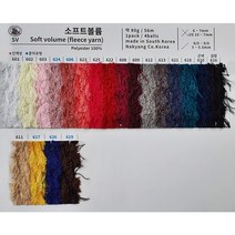 소프트볼륨털실 수면사 어린이뜨개실 털실쇼핑몰 코바늘세트 담요뜨개실, 622