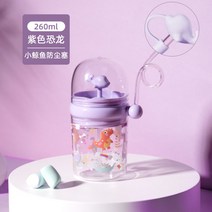 물뿜는 돌고래 고래 빨대 컵 목걸이 물병 물통 신기한 디자인 귀여운 분수 콜드컵, 보라색 공룡+고래빨대장식