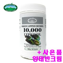호주 네이쳐스탑 초록홍합 10000mg 365캡슐 직구 green lipped mussel oil 푸른 잎 홍합추출물 녹색 홍합호주산, 1개