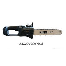 킹 무선 전기톱 충전 체인톱 12인치 본체만 전동톱 미니 목재 절단 원예 벌목작업 가지치기, 1개