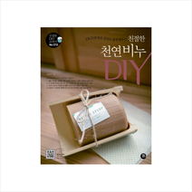 친절한 천연비누 DIY : DVD 동영상 강의로 쉽게 배우는, 터닝포인트, <이인수> 저” class=”wr-img”></a></div></p></div></p></div></p></div><div class=