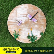 정원디딤돌 전원주택 마당 디딤석 테라스 조경석 꾸미기 AJ, AV