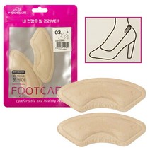3모더러스 뒤꿈치갑보패드2P 실리콘 발뒷꿈치보호패드, 10개