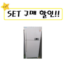 LG 삼성 대우 중고냉장고 400L급 D11