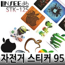 자전거 스티커 픽시데크 스노우보드 95