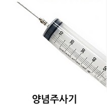 비어캔홀더 뚜껑 비어캔뚜껑 뚜껑 비어캔 치킨요리 캠핑 바베큐, 양념주사기