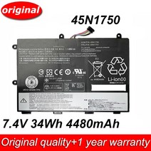 노트북배터리호환용신제품 레노보 씽크패드 요가 11E 시리즈 태블릿 배터리 45N1750 45N1751 7.4V 4480mAh, 한개옵션0